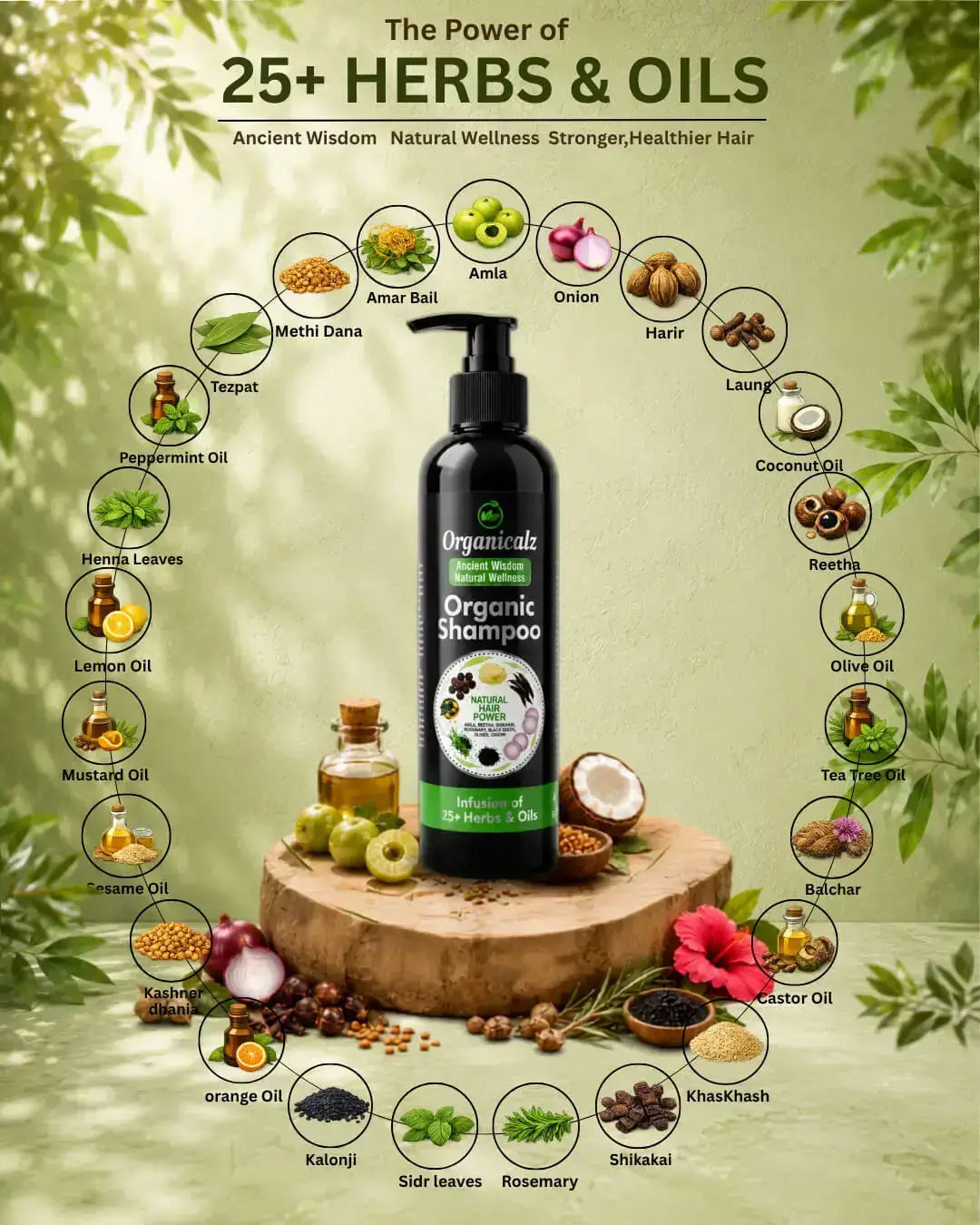 Organic Shampoo (300ml)